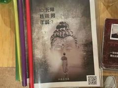 -ELEVEN桌游剧本杀轰趴馆(三里屯店)