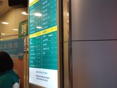 -1点点(京溪店)