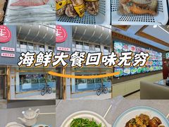 -金沙滩海鲜餐厅·海肠捞饭·手工水饺(梅江龙水园店)