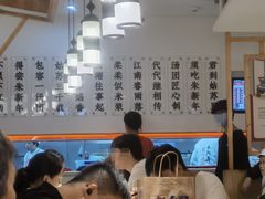 -朱新年·苏式汤团·面点(北寺塔店)