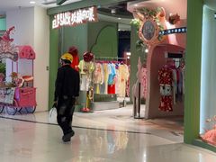 -妖精的口袋(龙之梦店)