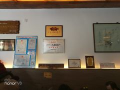 -笑来喜馄饨小笼工坊店(湖滨街店)