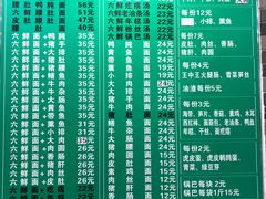-许记大碗皮肚面馆(三条巷店)