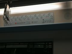 -鞍山新村(地铁站)