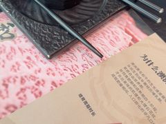 -黑牛の店·黑金店(沈阳万象城店)