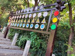 -府君山公园