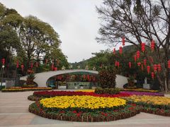 门面-云溪植物园