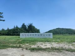 -汉景帝阳陵博物院