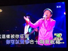 -音皇乐友汇量贩式KTV