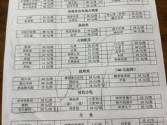 -顺顺小吃(独克宗古城店)