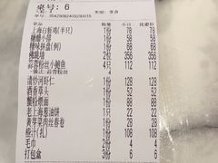 -蘭心·臻品(瑞虹太阳宫店)