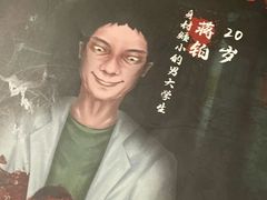 -CLUE演绎实景剧本杀(江南西店)
