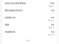 -海底捞火锅(万达广场店)