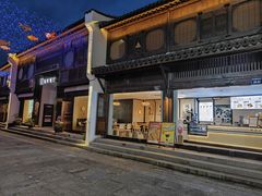 -东海半边山旅游度假区