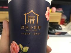 -厝内小眷村(西单大悦城店)