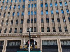 -上海和平饭店 Fairmont Peace Hotel