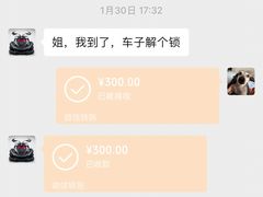 -捷之洁·米其林轮胎汽车维修保养(浦江镇江月路店)