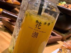 -花潮料理艺食馆(世欧广场店)