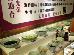 自助调料区-食潮汕头鲜牛馆(望京保利店)