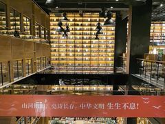 -半山书局(新世纪商城店)