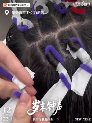 -爱秀造型 T-G