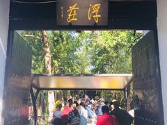 -包公祠