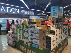 -万家丽生活超市