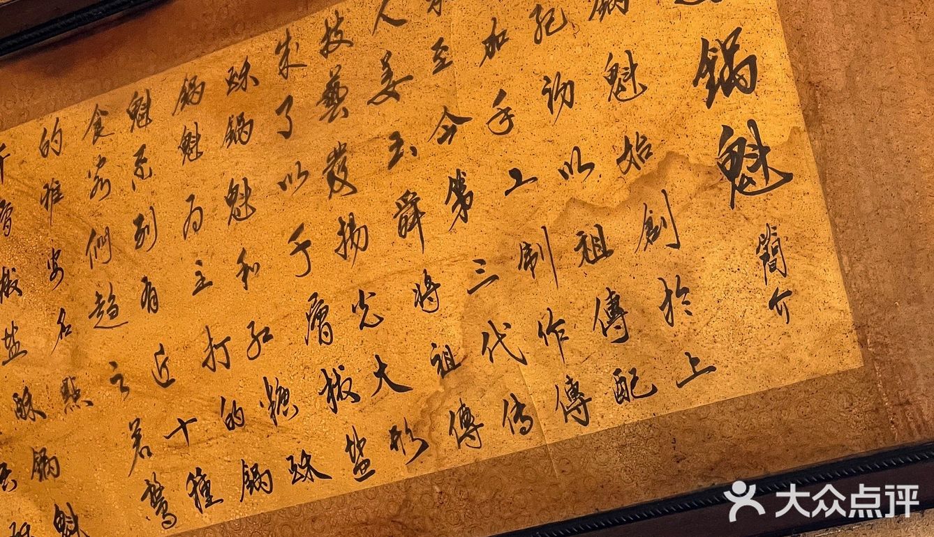 一家百年手工祖传三代的锅魁世家