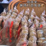 汕头牛肉 | 现宰现切的潮汕牛肉 谁能不爱呢？