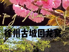 -回龙窝历史文化街区