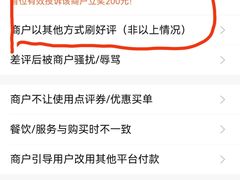 -张记焖窑·十五年专注焖烤(雍和宫店)