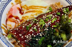 Warm Egg Eel Rice