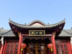 -长春观