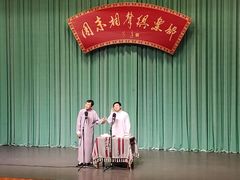 -周末相声俱乐部