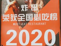 -辽B·小串(总店)