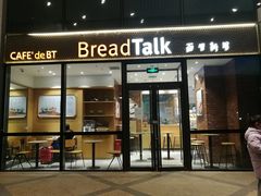 -北京华联购物中心(同成街店)