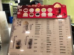 -茉沏(繁花中心店)