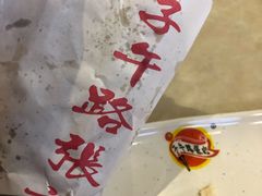 -子午路张记肉夹馍(小寨西路店)