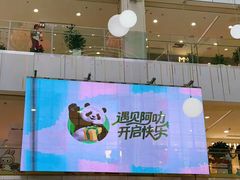 -凯德MALL(西直门店)
