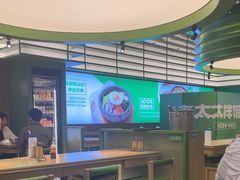 -西塔老太太拌饭(城市集市龙之梦店)