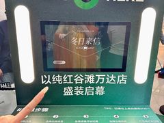 -万达广场(南昌红谷滩店)