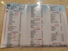-梅飞酒家(桑园路店)