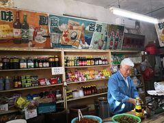 零售区-赵府街副食店