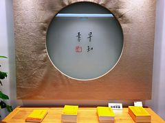 -枣子树·素食餐厅(普陀山店)