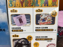 -天津万象城