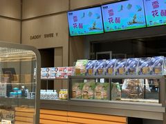 -爸爸糖吐司面包(武汉国金天地店)