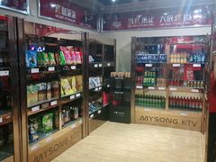 -唱吧麦颂KTV(东胜港悦广场店)