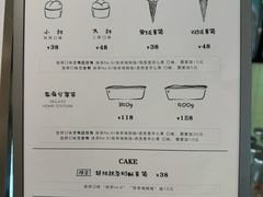 -鹤茶野所(上海首店)