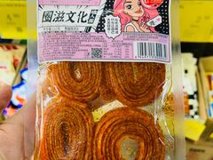 -黄五箱进口网红仓(金沙滩啤酒城店)