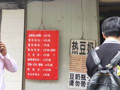 -蓉城西二道无名冒菜(西二道街店)